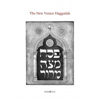 The New Venice Haggadah