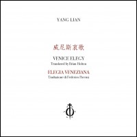 Yang Lian – Venice Elegy – Elegia Veneziana